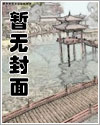 风流总裁俏秘书主演